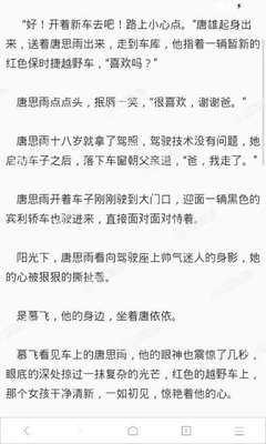 中国人民可以享受菲律宾免签政策吗？